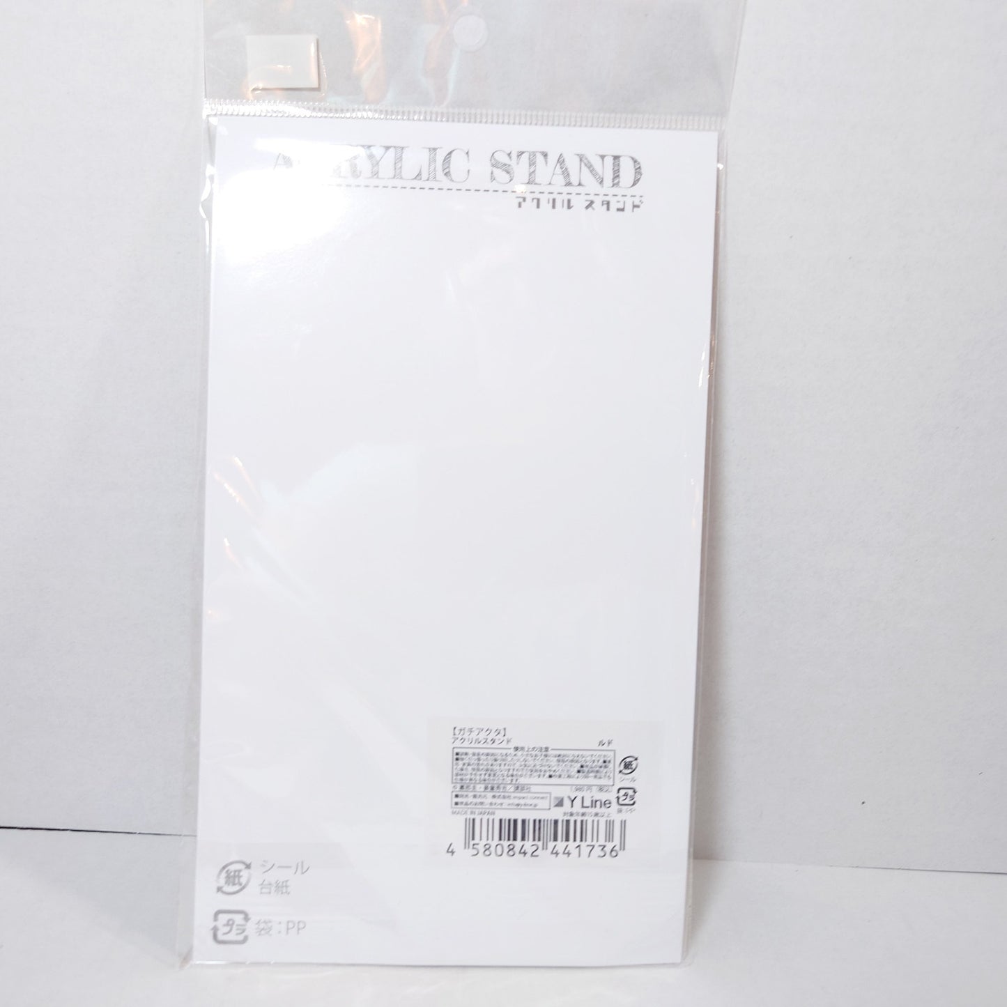 Rudo Gachiakuta Acrylic Stand