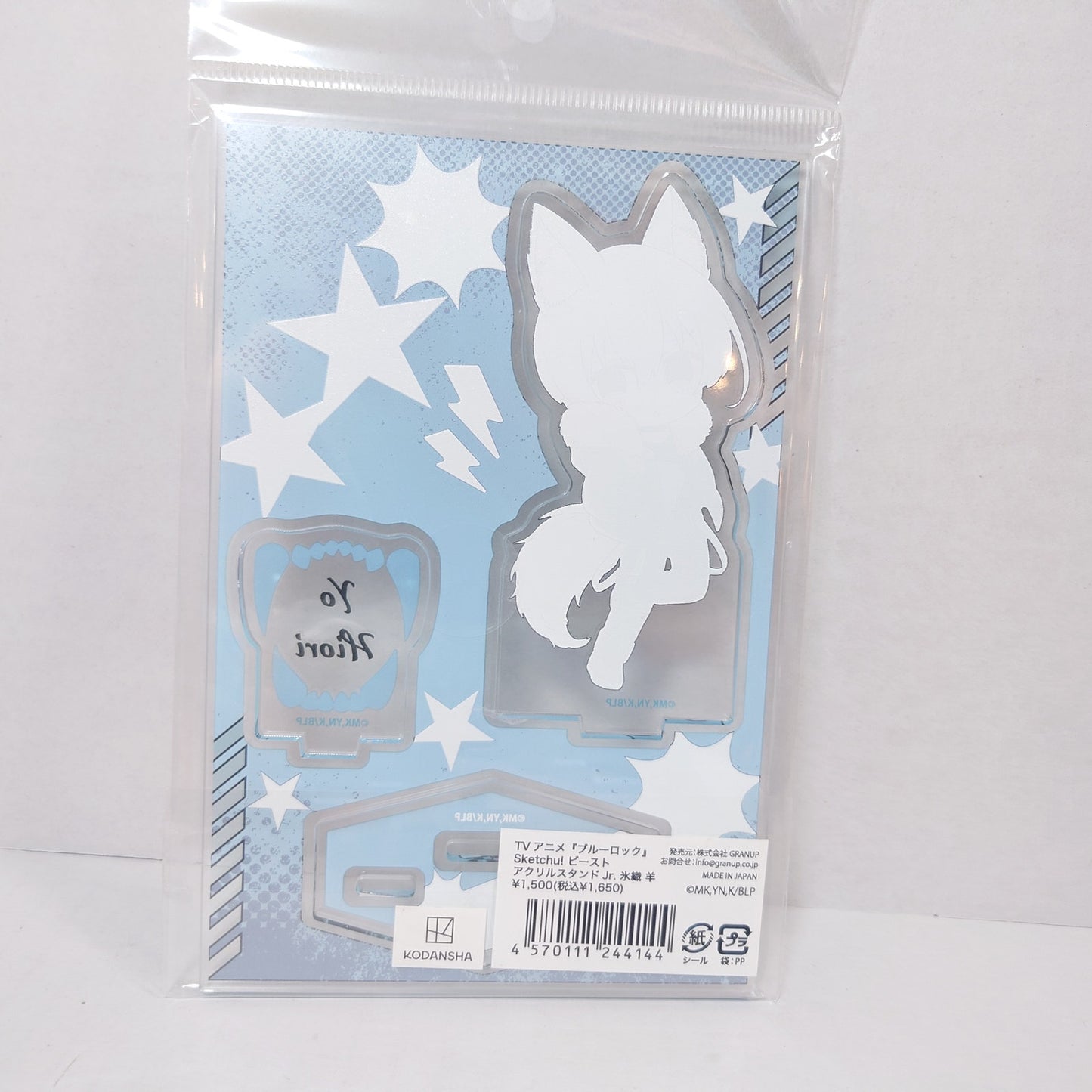 Hiori Yo Blue Lock Acrylic Stand