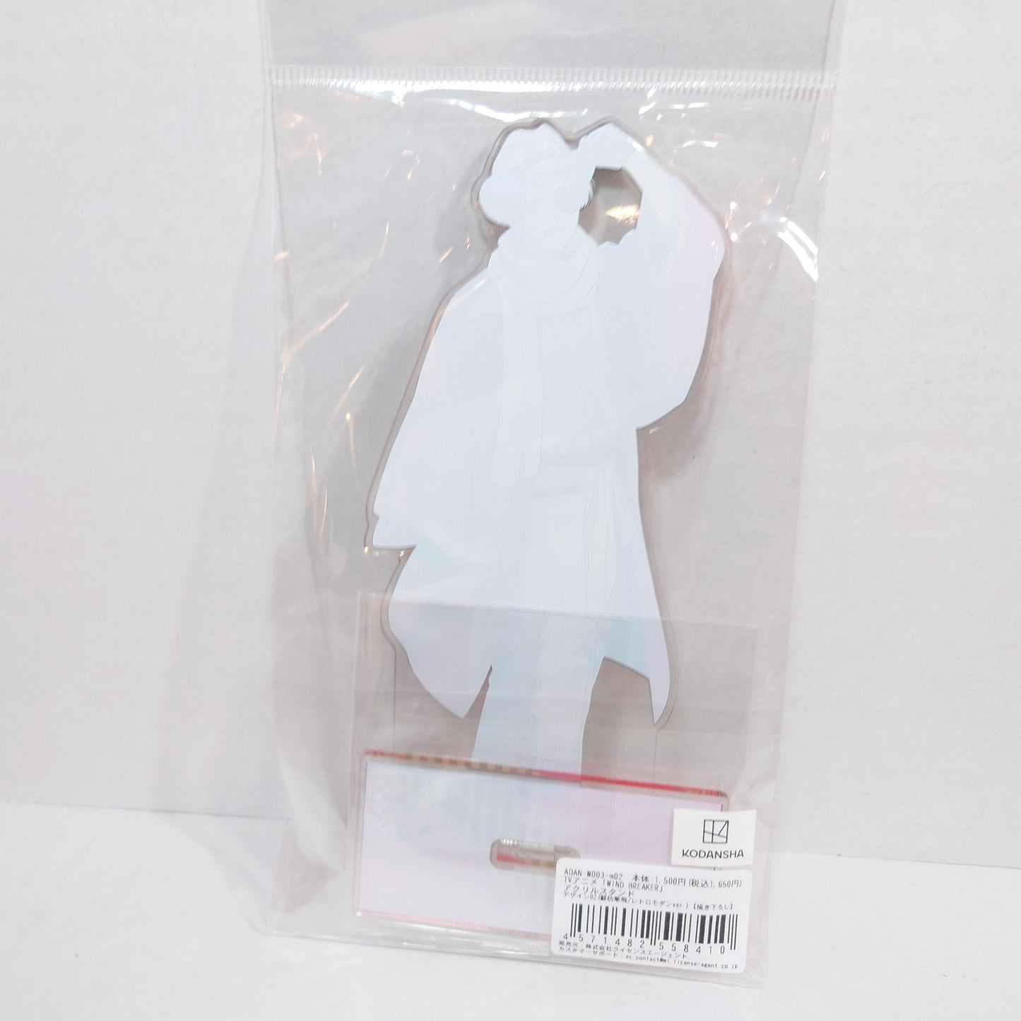 Hayato Suo WIND BREAKER Acrylic Stand