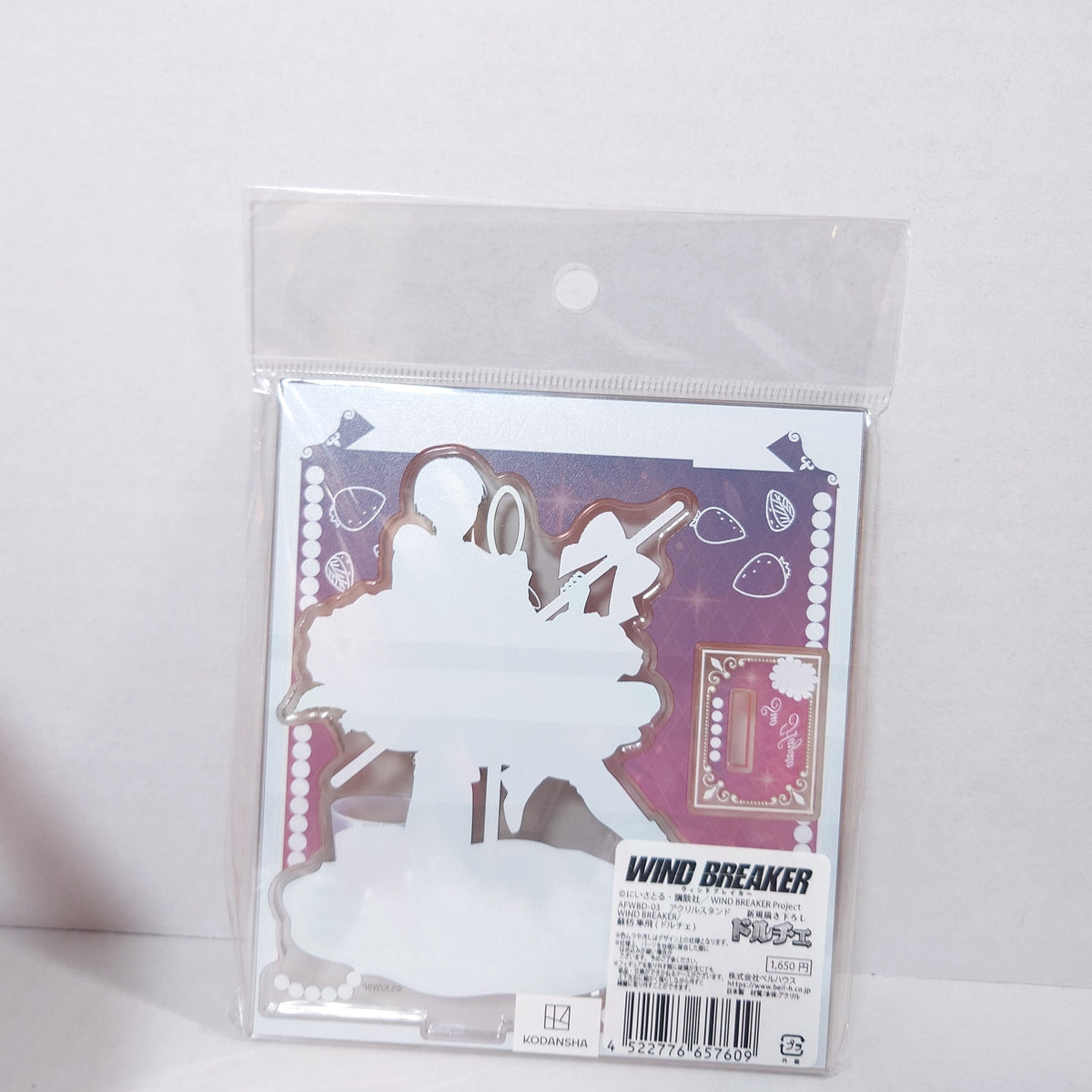 Hayato Suo WIND BREAKER Acrylic Stand