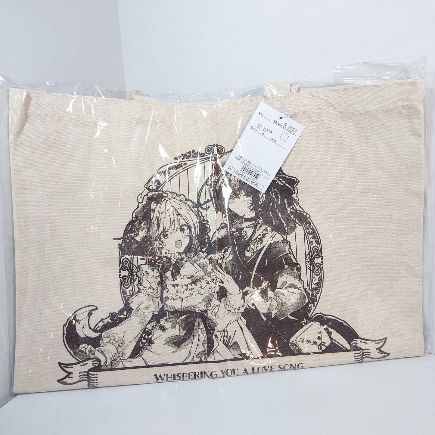Yori Asanagi & Himari Kino Whispering Me A Love Song YuriHime 20th Anniversary Tote Bag