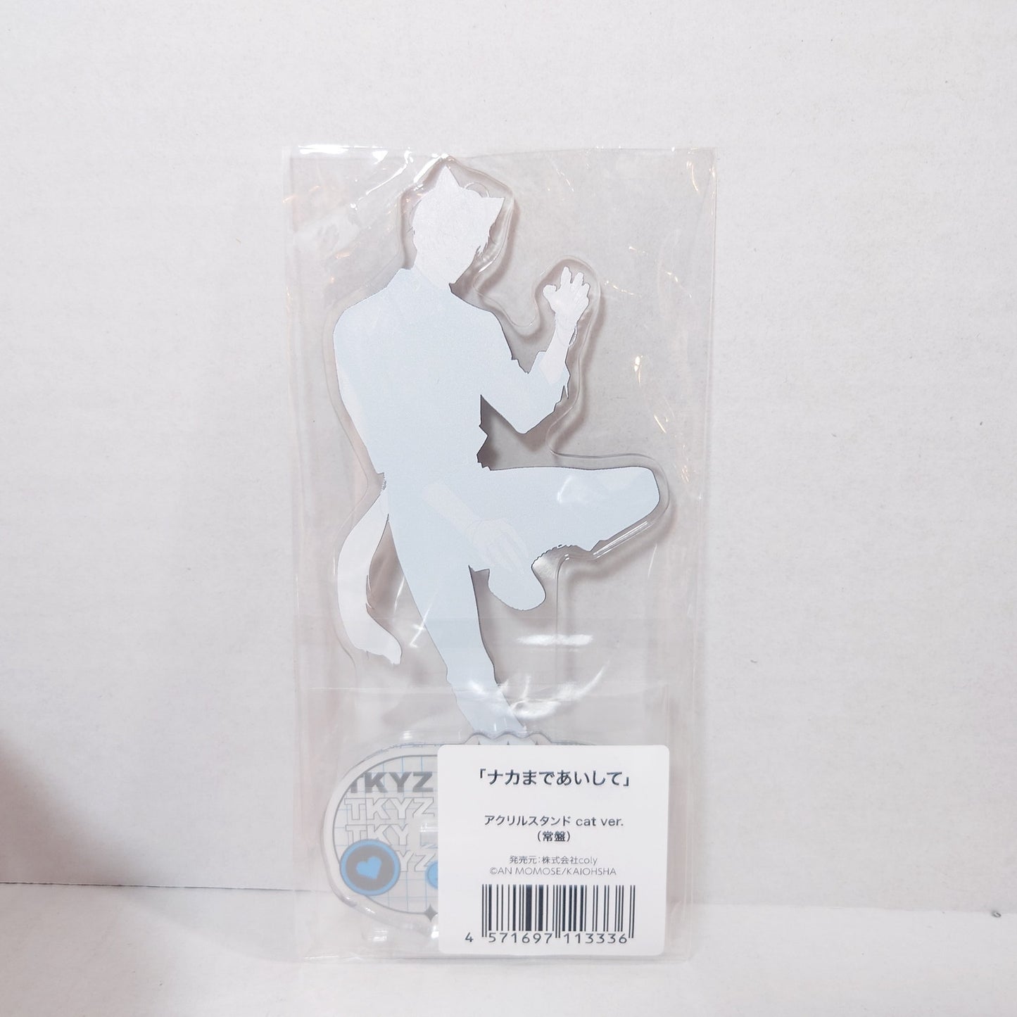 Tokiwa Naka Made Aishite (Love Me To The Core) Acrylic Stand
