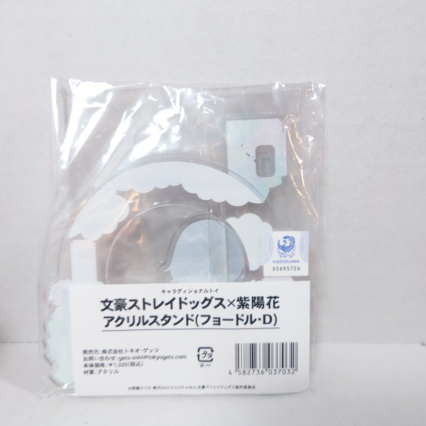 Fyodor Dostoevsky Bungo Stray Dogs Acrylic Stand