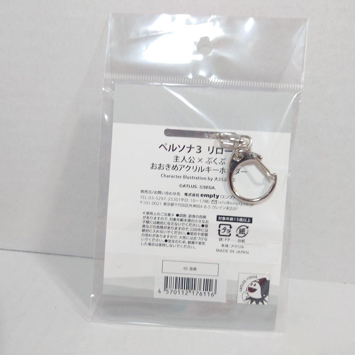 Persona 3 x Okawa Bkub Sensei Acrylic Keychain Ver. 2