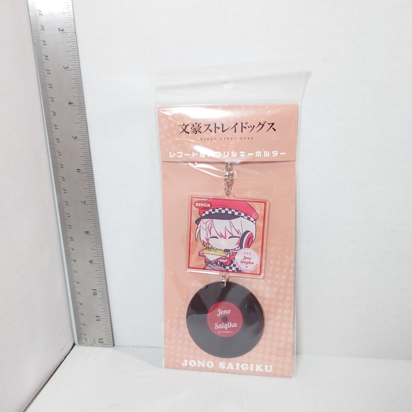 Jono Saigiku Bungo Stray Dogs Record Acrylic Keychain