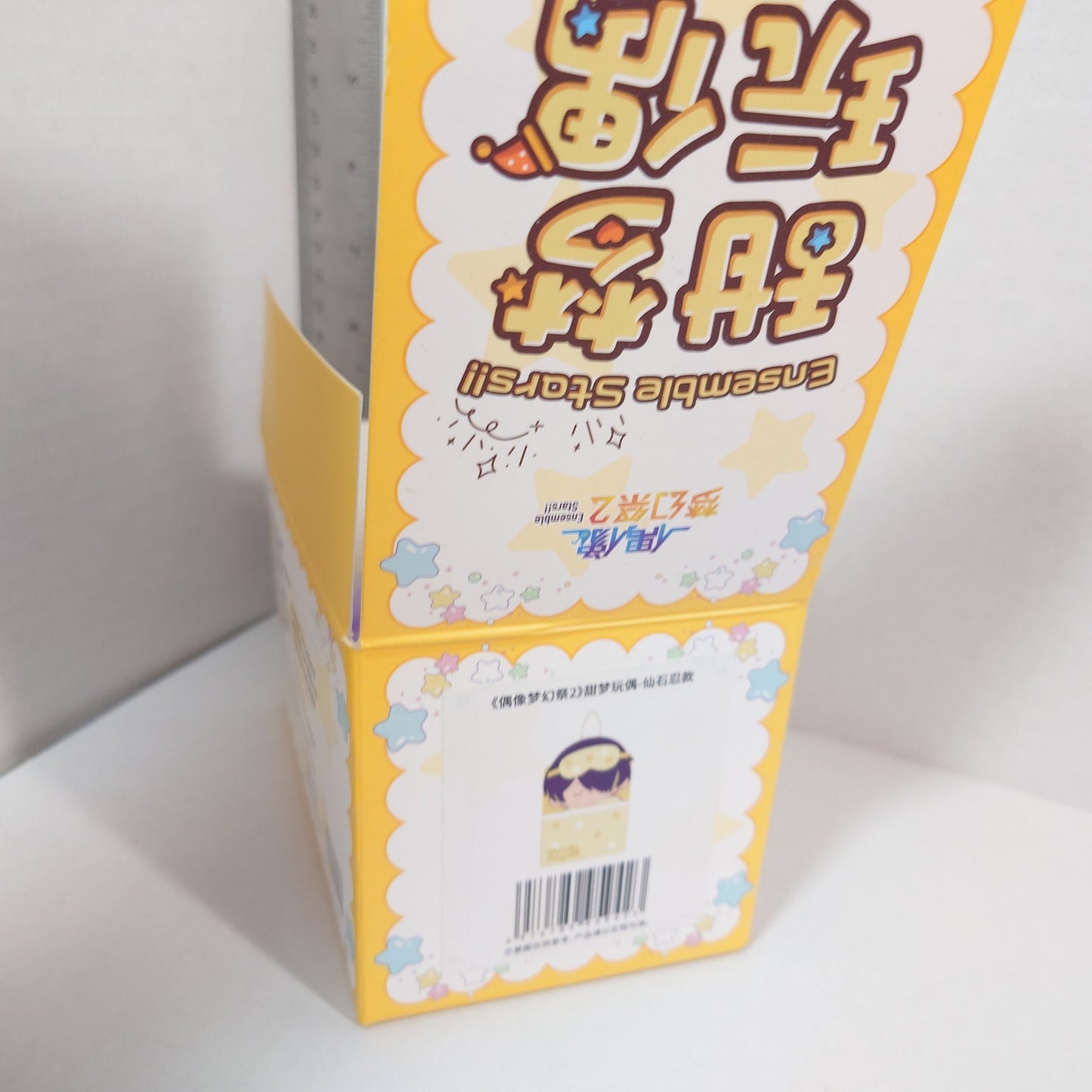 OPEN BOX Shinobu Sengoku RYUSEITAI Ensemble Stars CN Sweet Dreams Nui Doll Plush