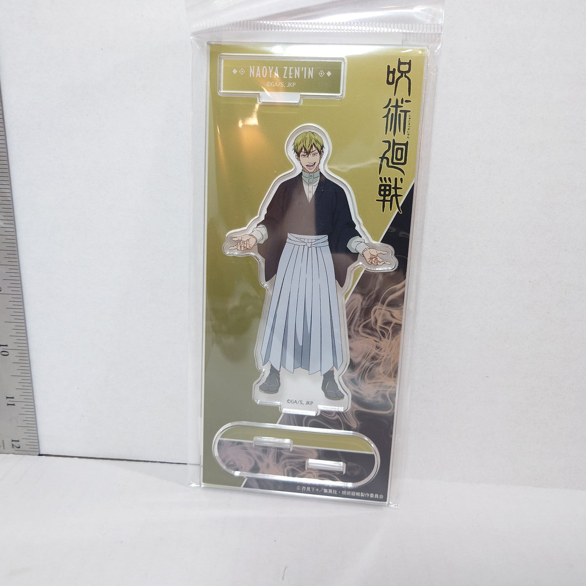 Naoya Zenin Jujutsu Kaisen Acrylic Stand