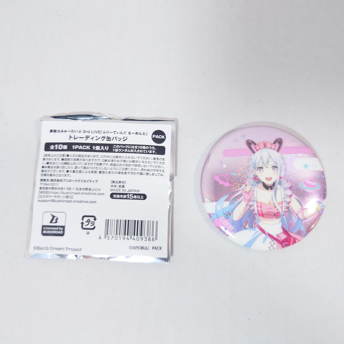 Nonoka Miyanagi Mugendai Mewtype Bang Dream! 3rd LIVE Badge