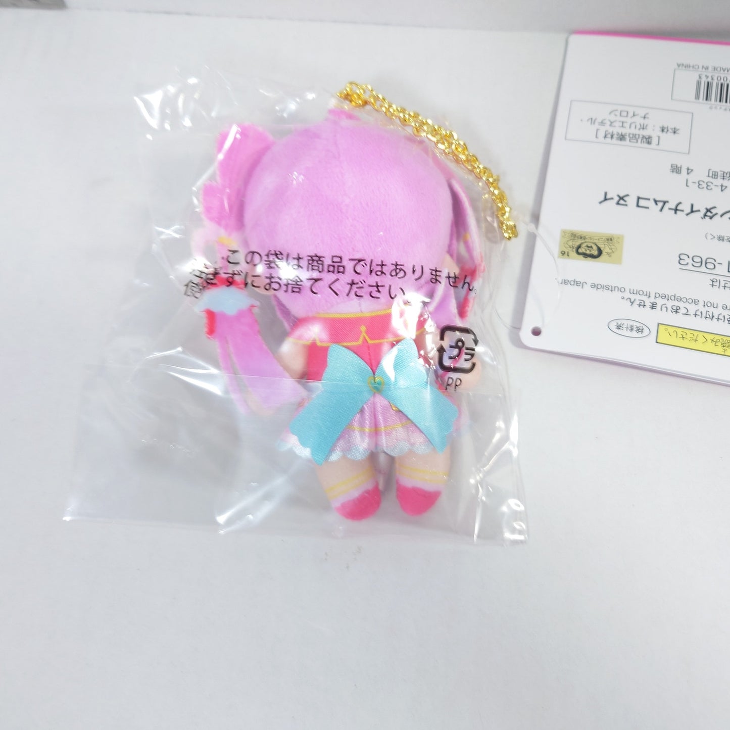 Cure Mystique Pretty Cure (Precure) Star Detective (Meitantei) Purinui Plush