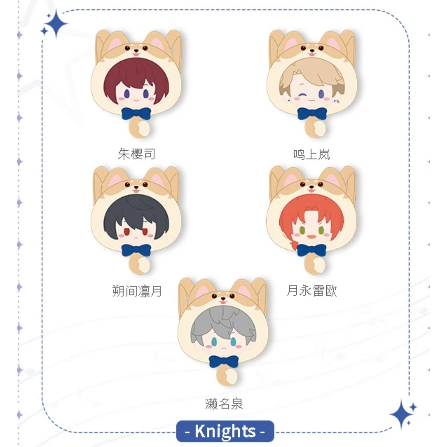 Pre-order Ensemble Stars CN TapTap Bag