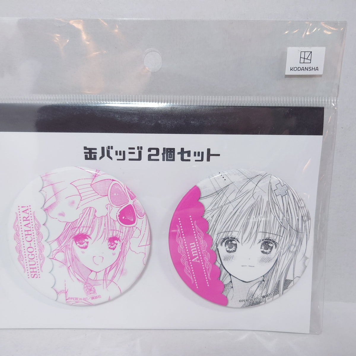Shugo Chara! Pin Button Set