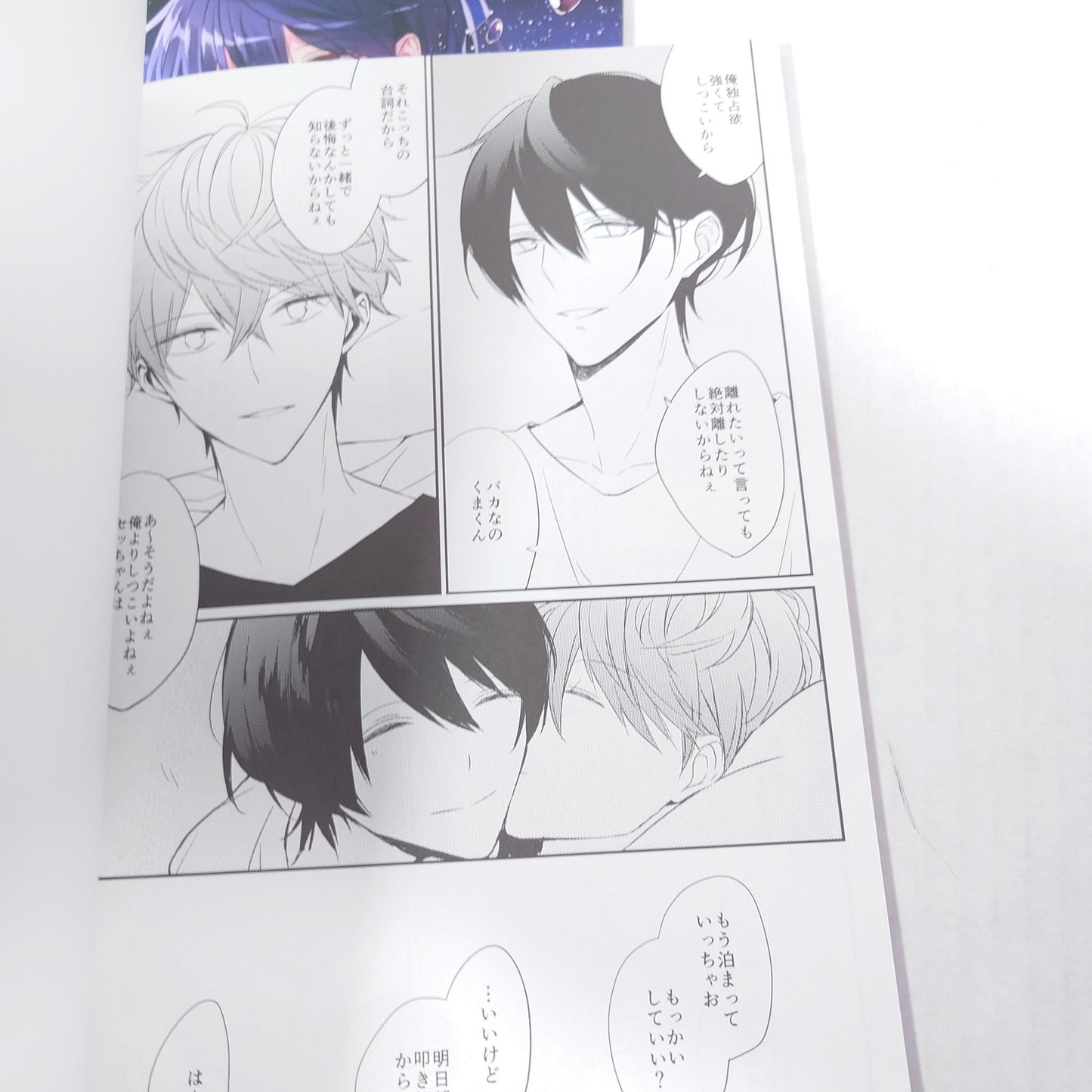Ritsu Sakuma x Izumi Sena Ensemble Stars Set