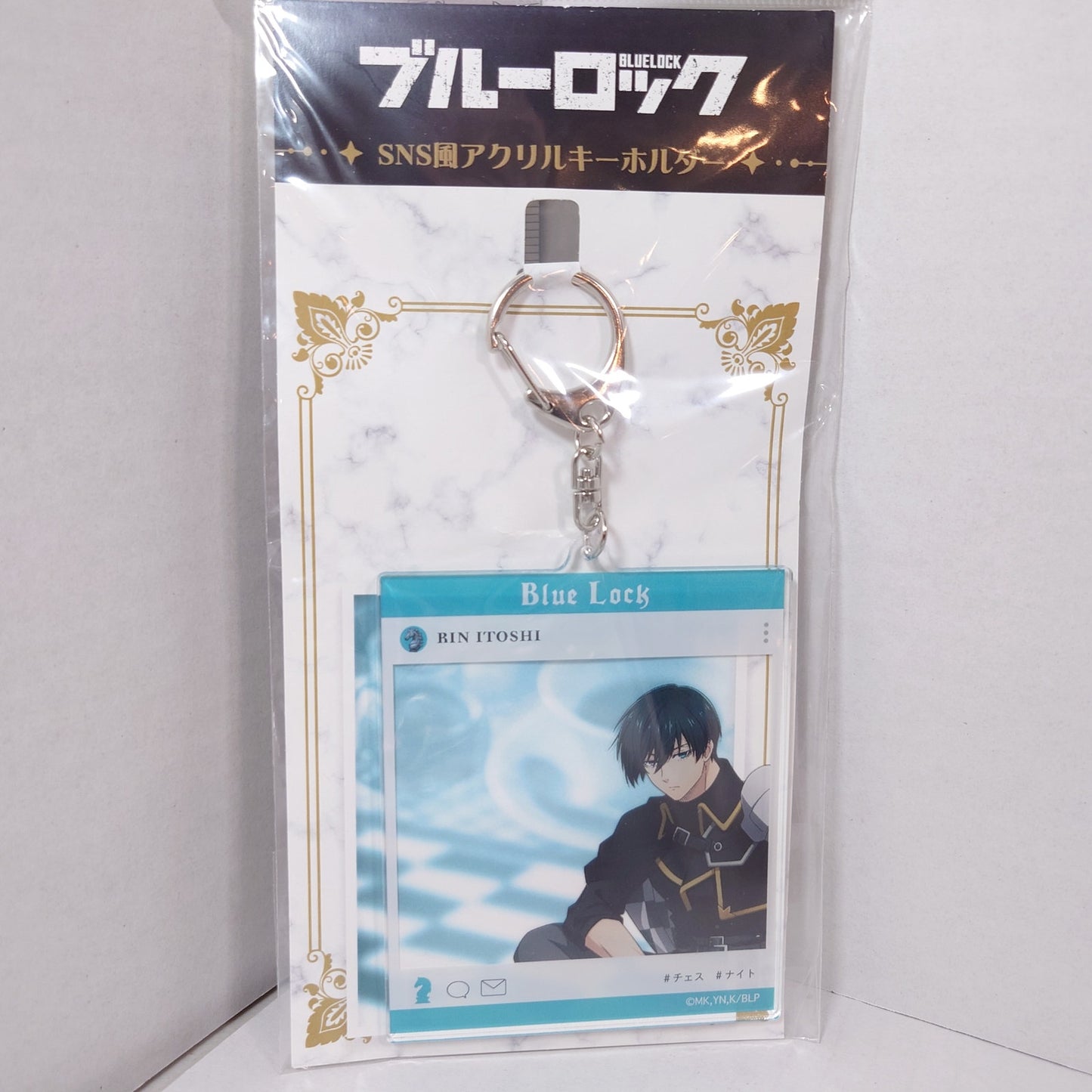 Rin Itoshi Blue Lock Acrylic Keychain