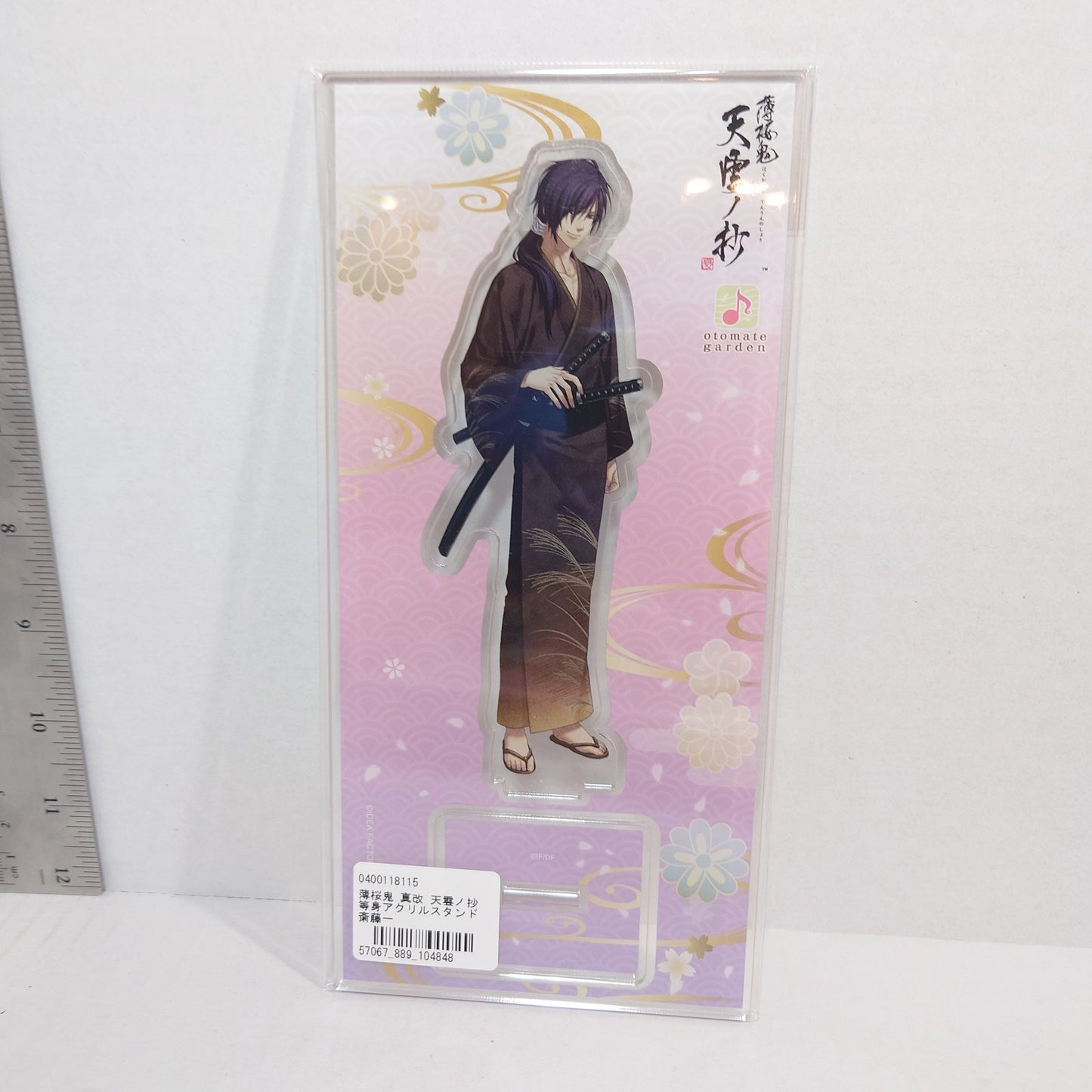 Hajime Saitou Hakuoki Acrylic Stand