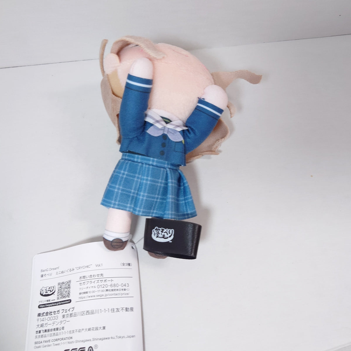 Soyo Nagasaki MyGO!!!!! Bang Dream Small Nesoberi Plush crychic Ver.