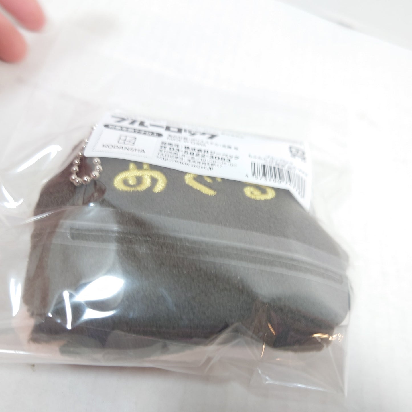 Meguru Bachira Blue Lock Face Coin Pouch Plush