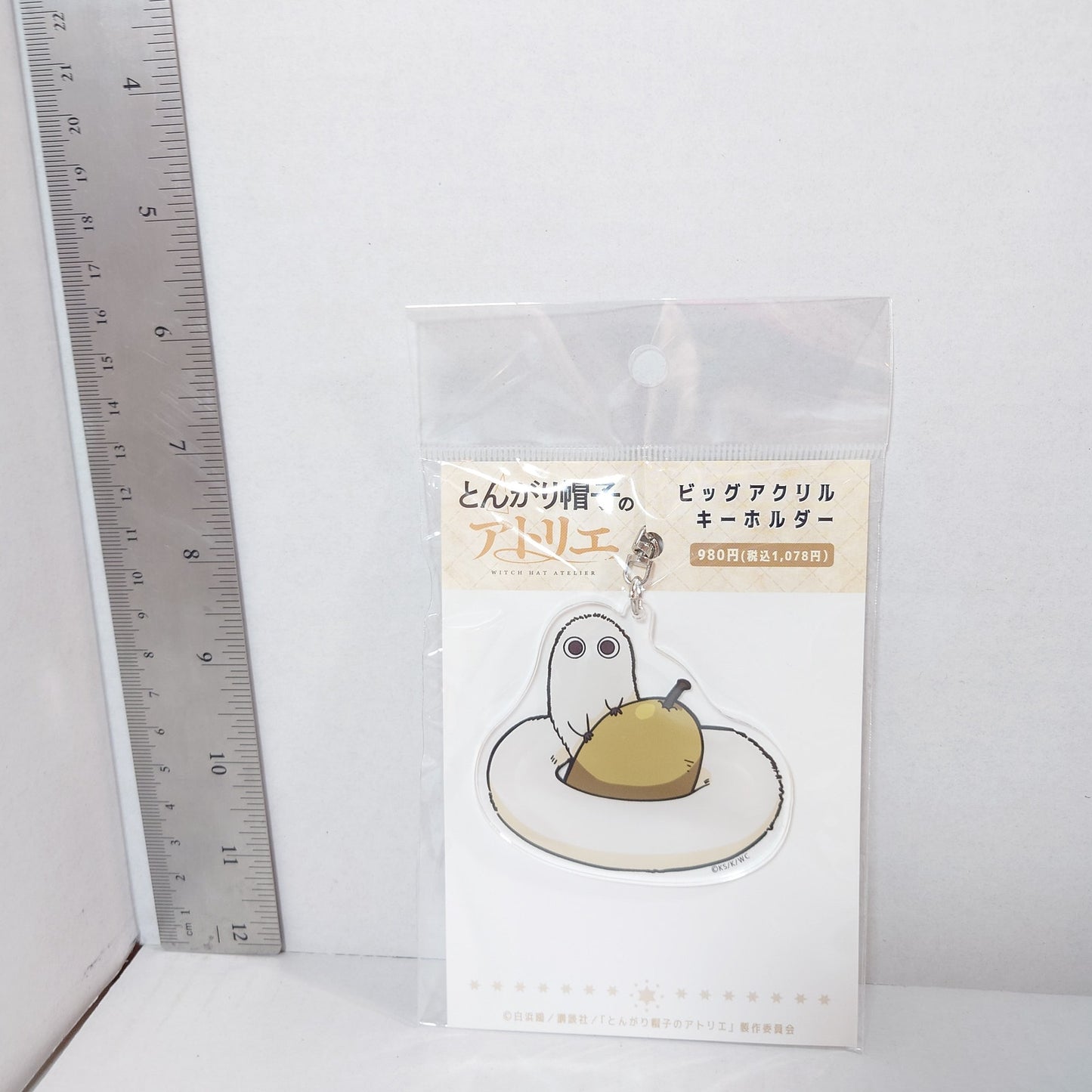 Brushbuddy Witch Hat Atelier Acrylic Keychain