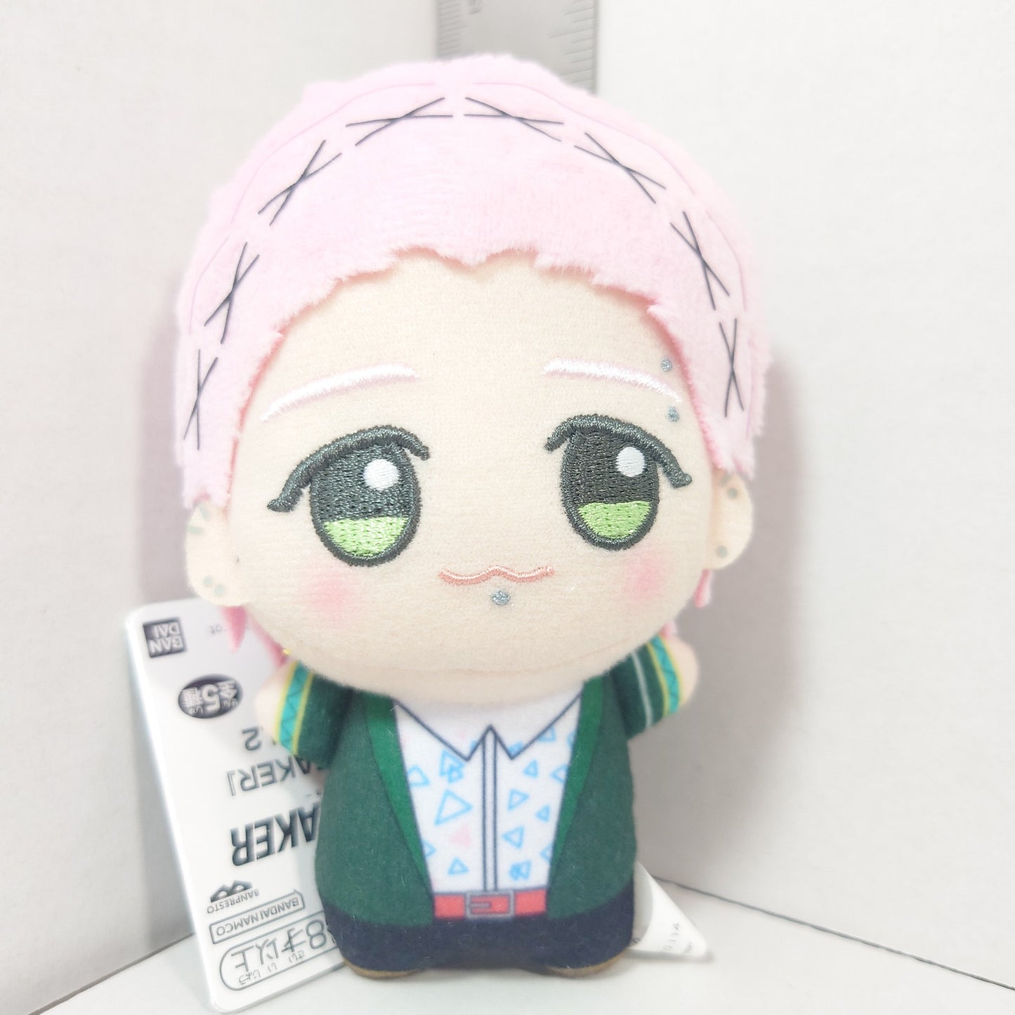 Mitsuki Kiryu WIND BREAKER Chibigurumi Plush