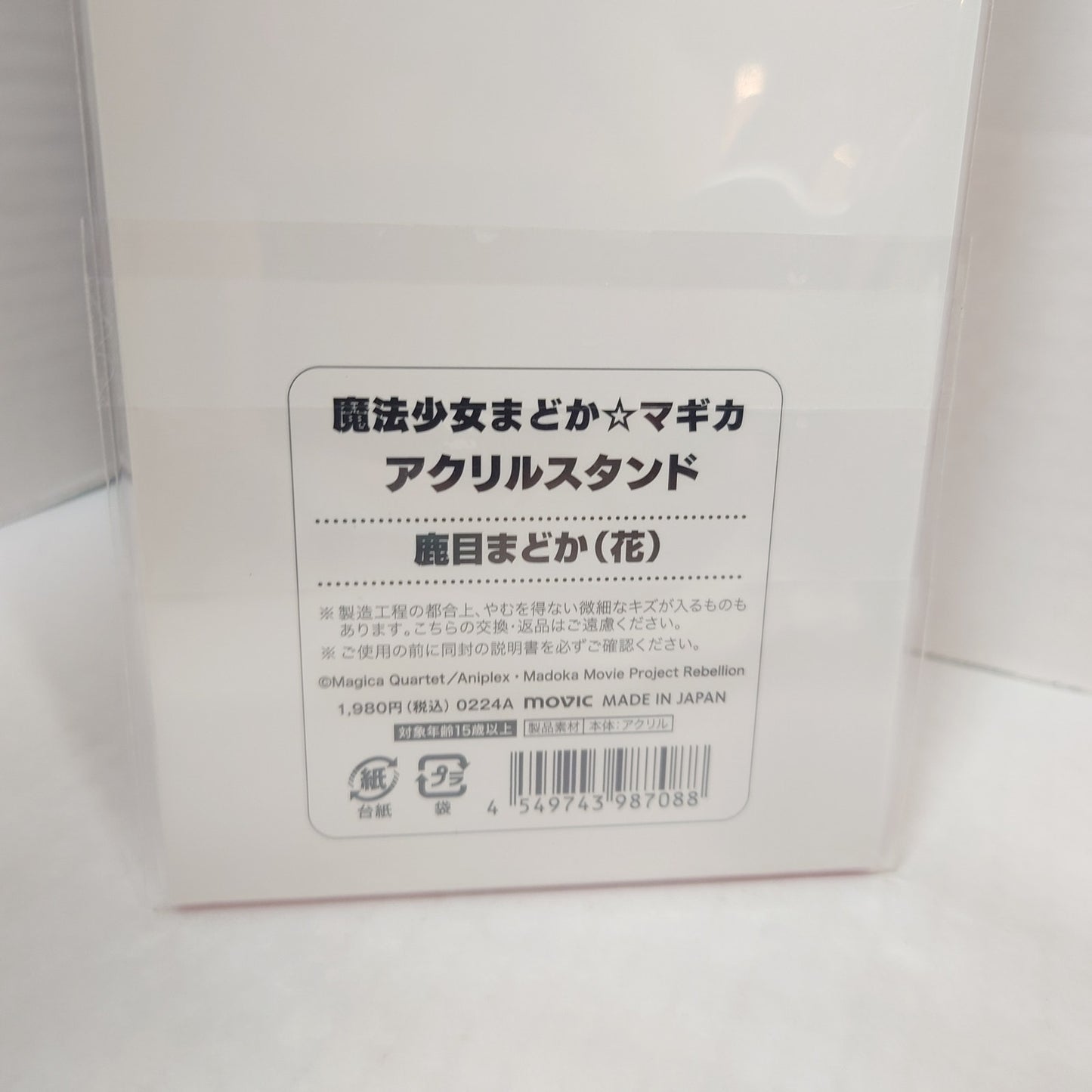 Madoka Kaname Madoka Magica Acrylic Stand