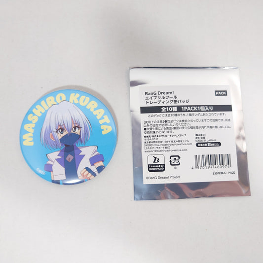 Mashiro Kurata Morfonica Bang Dream! April's Fool Badge