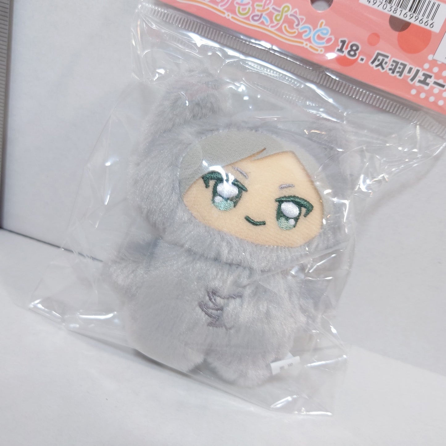Lev Haiba Haikyuu!! Chimikemo Plush