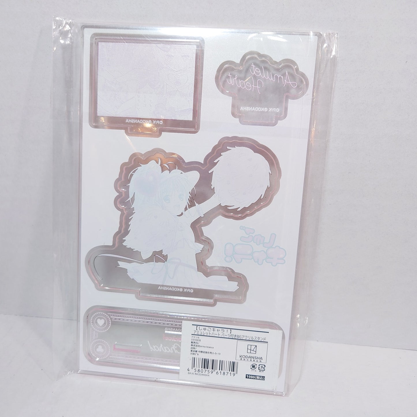 Amulet Heart Shugo Chara! Acrylic Stand