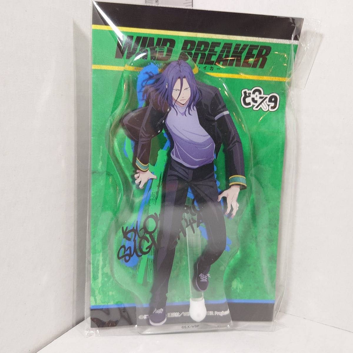 Kyotaro Sugishita WIND BREAKER Acrylic Stand