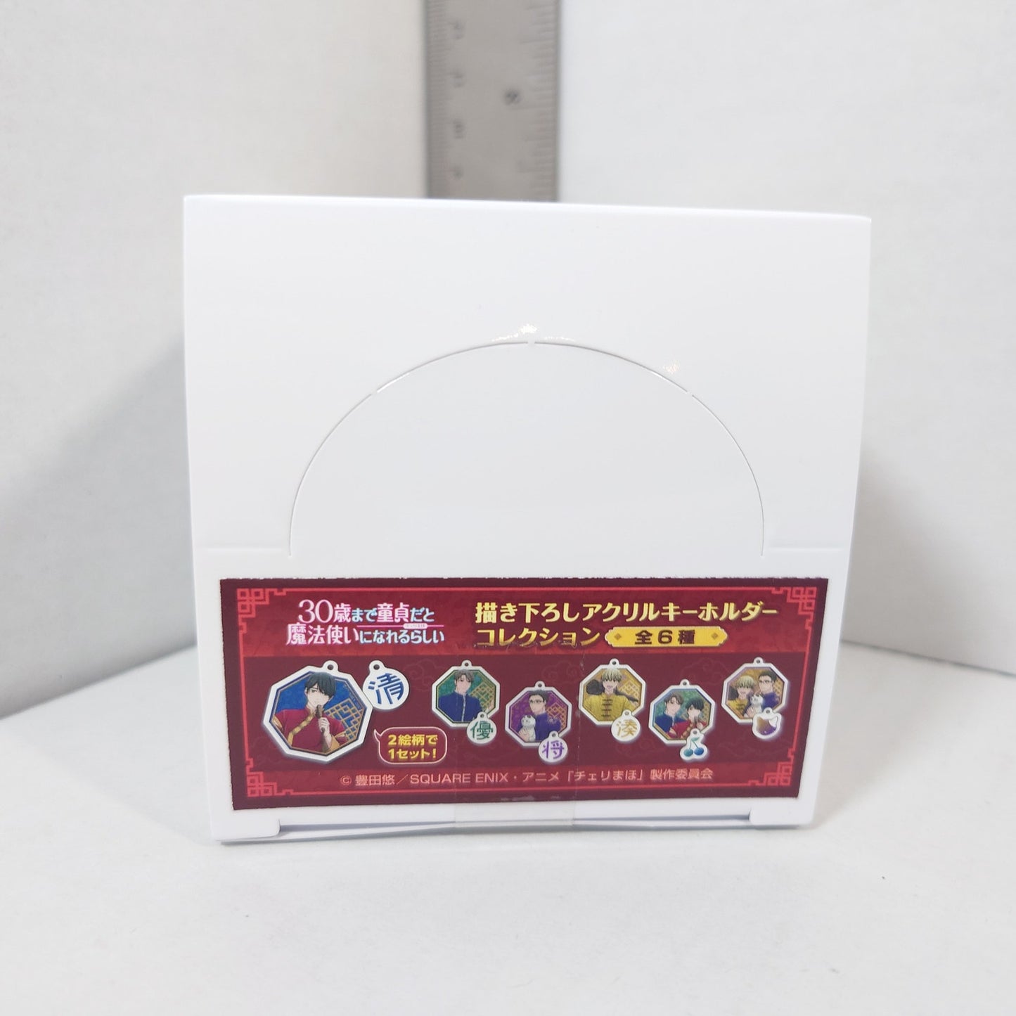 Cherry Magic Acrylic Keychain Box Set