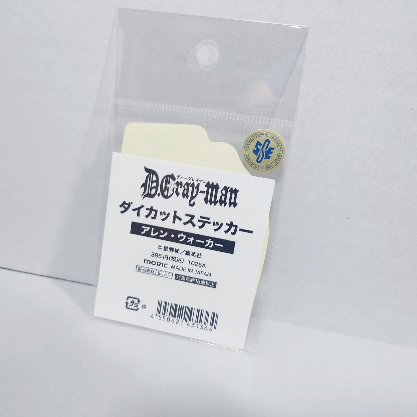 Allen Walker D.Gray-man Sticker