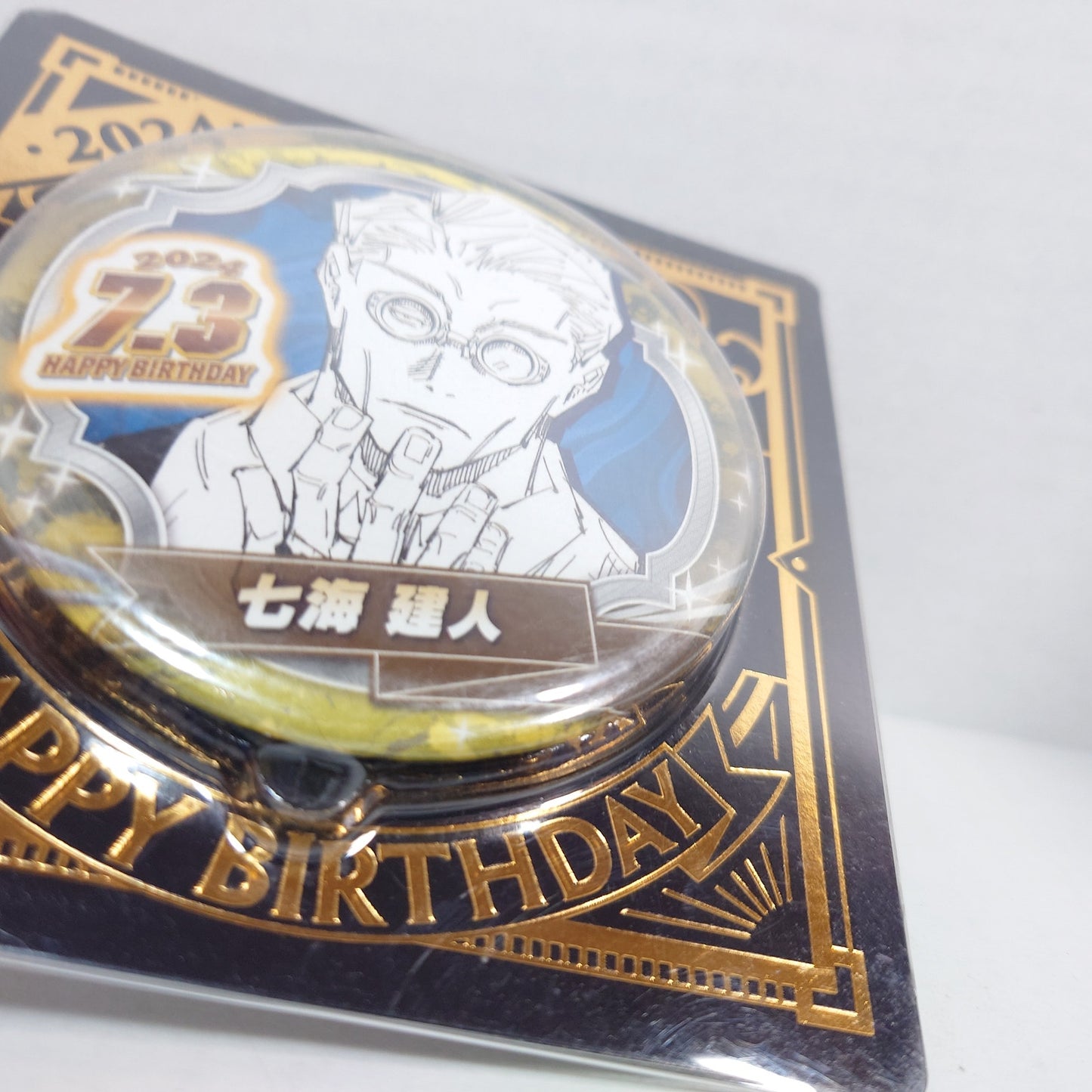 Nanami Kento Jujutsu Kaisen Birthday Badge