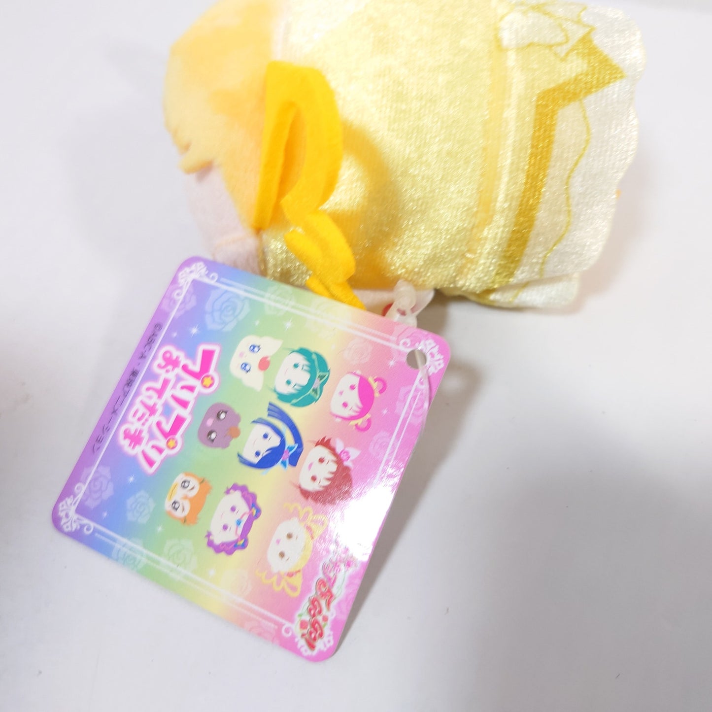Cure Lemonade Yes! Pretty Cure (Precure) Otedama Plush