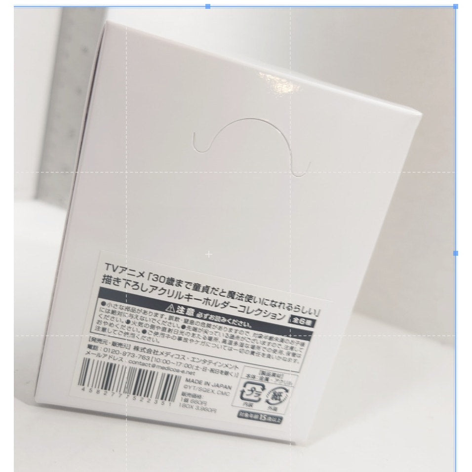 Cherry Magic Acrylic Keychain Box Set