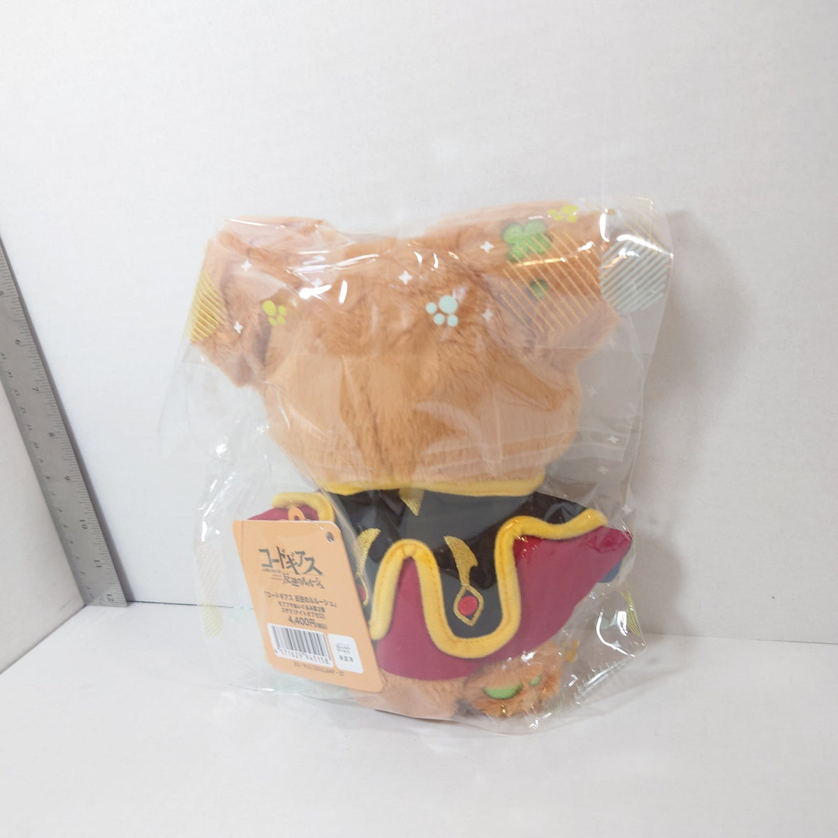 Suzaku Code Geass Chun Mofufusa Plush