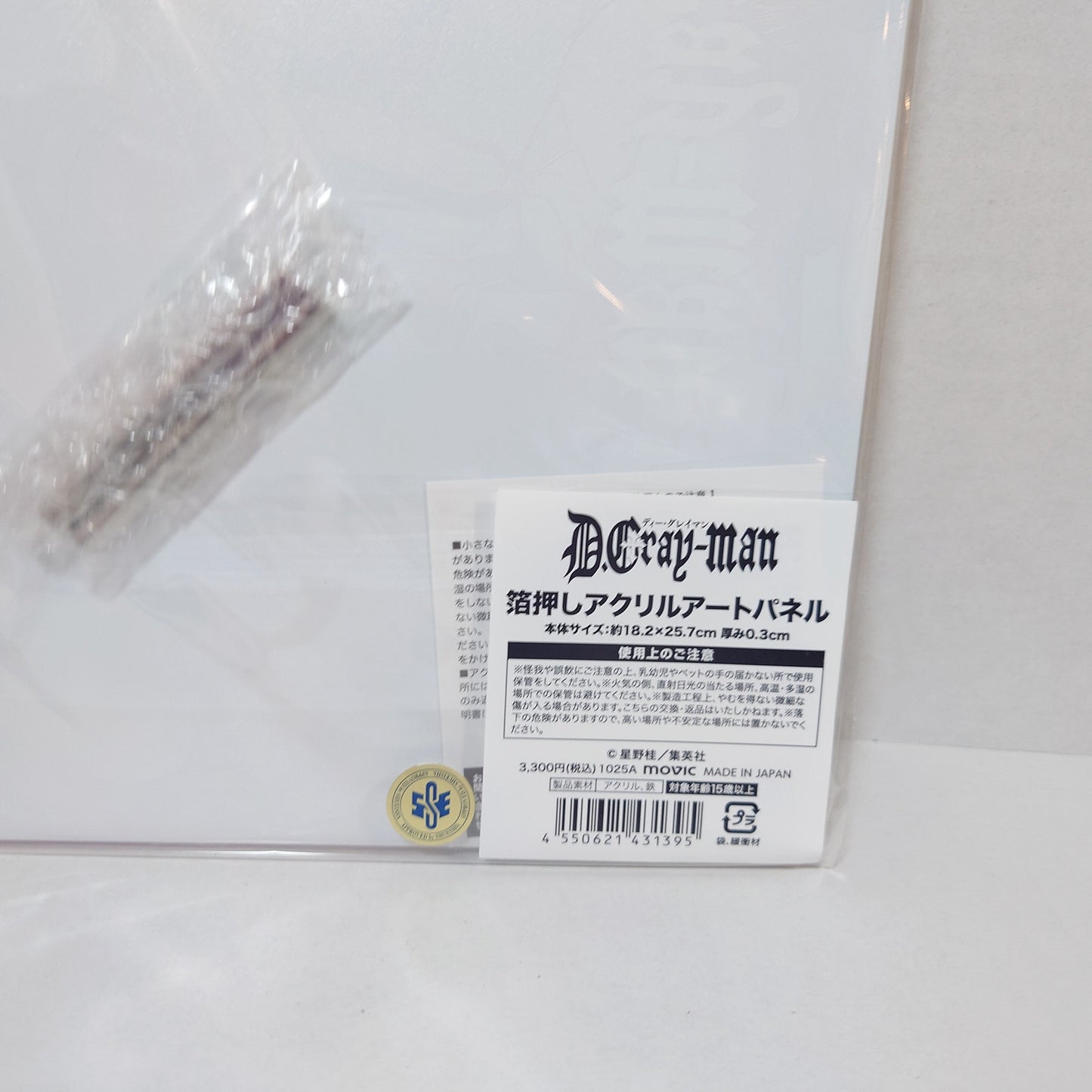 D.Gray-man Acrylic Board