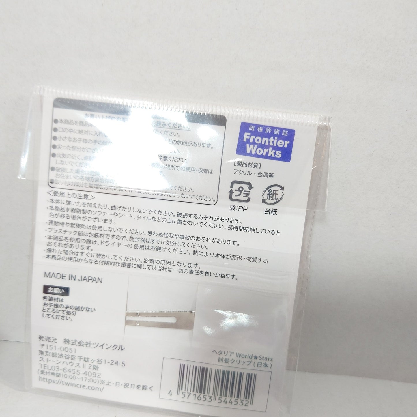 Japan Hetalia World Stars Acrylic Hair Clip