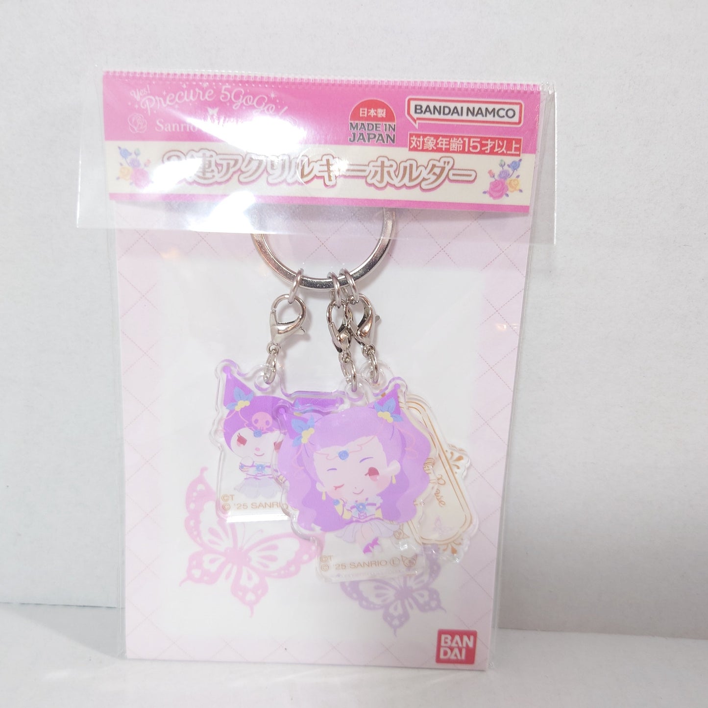 Cure Milky Rose Yes! Pretty Cure (Precure) x Sanrio Keychain