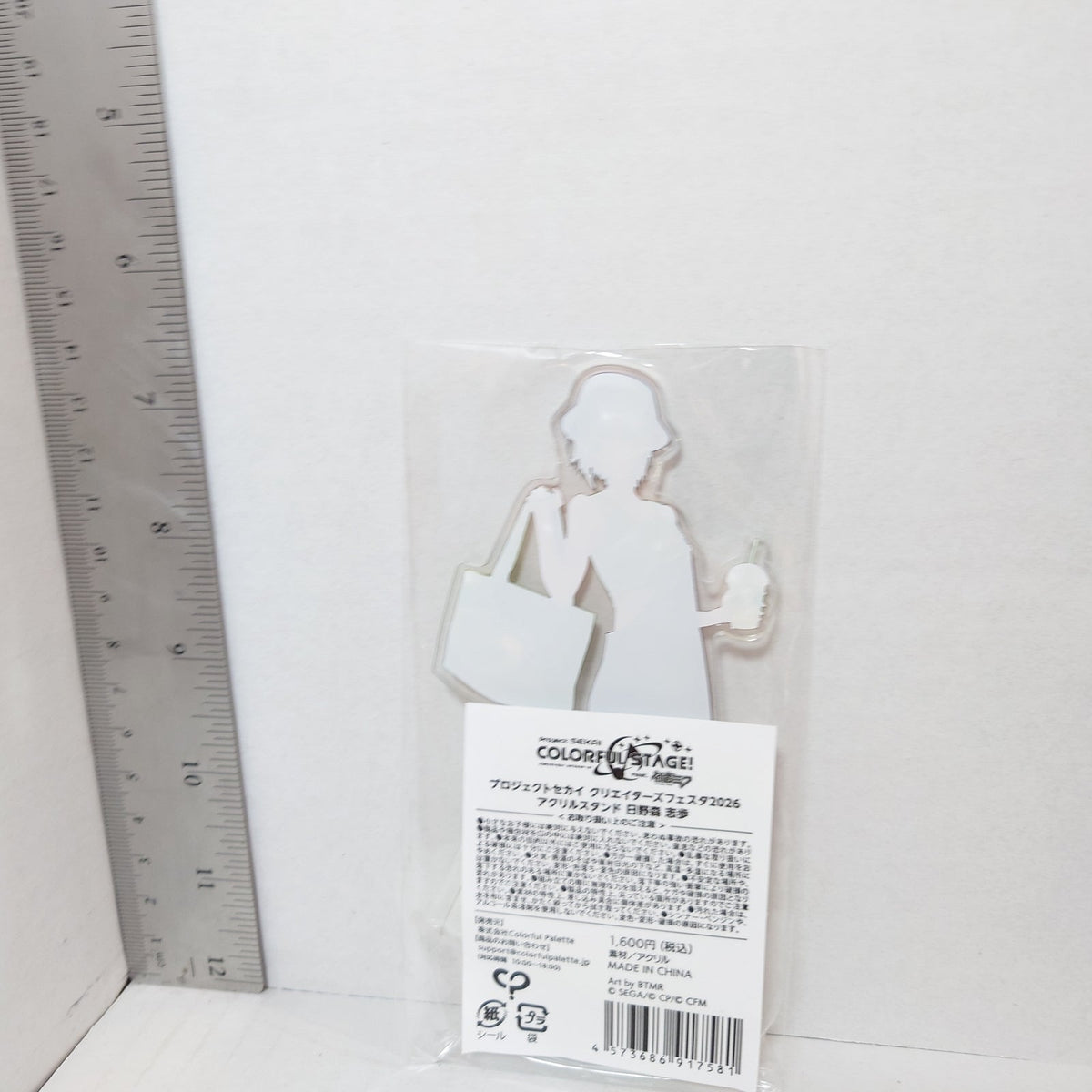 Shiho Hinomori Leo/Need Project Sekai Creators Festa 2026 Acrylic Stand