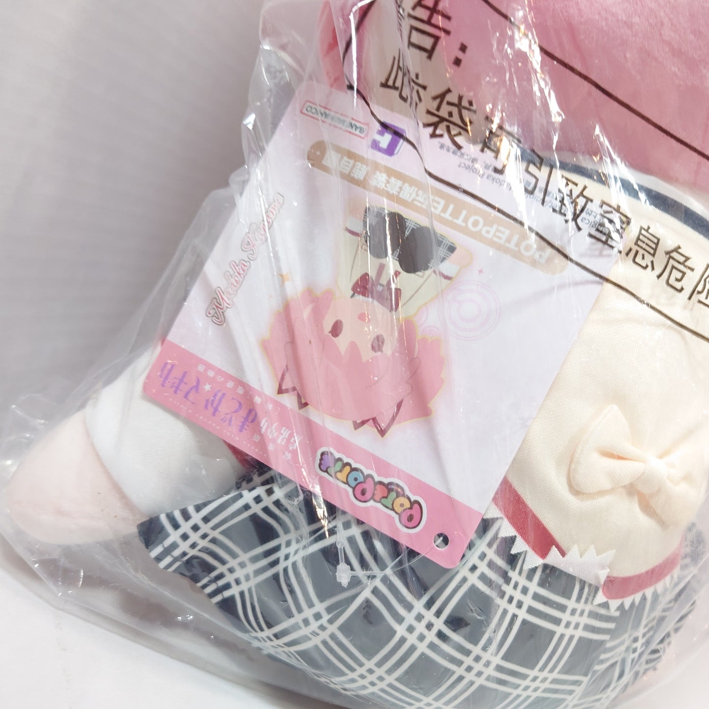 Madoka Kaname Madoka Magica POTEPOTTE Plush