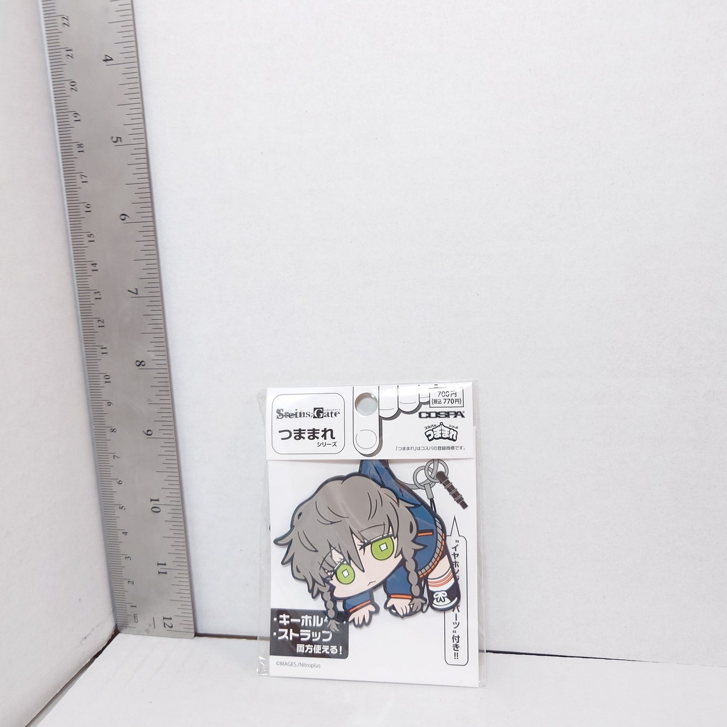 Suzuha Amane Steins:Gate Keychain