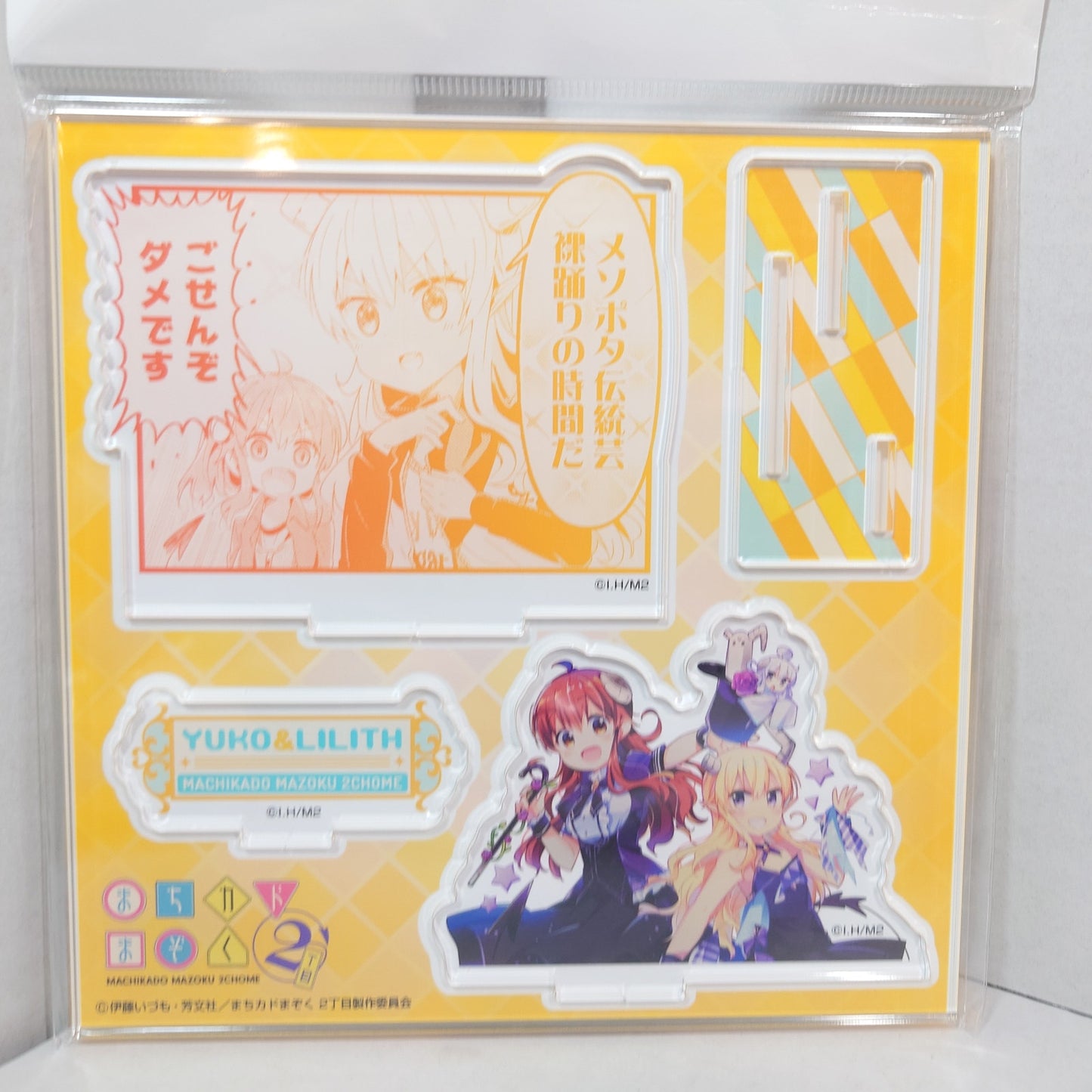 Yuko & Lilith The Demon Girl Next (Machikado Mazoku) Acrylic Stand