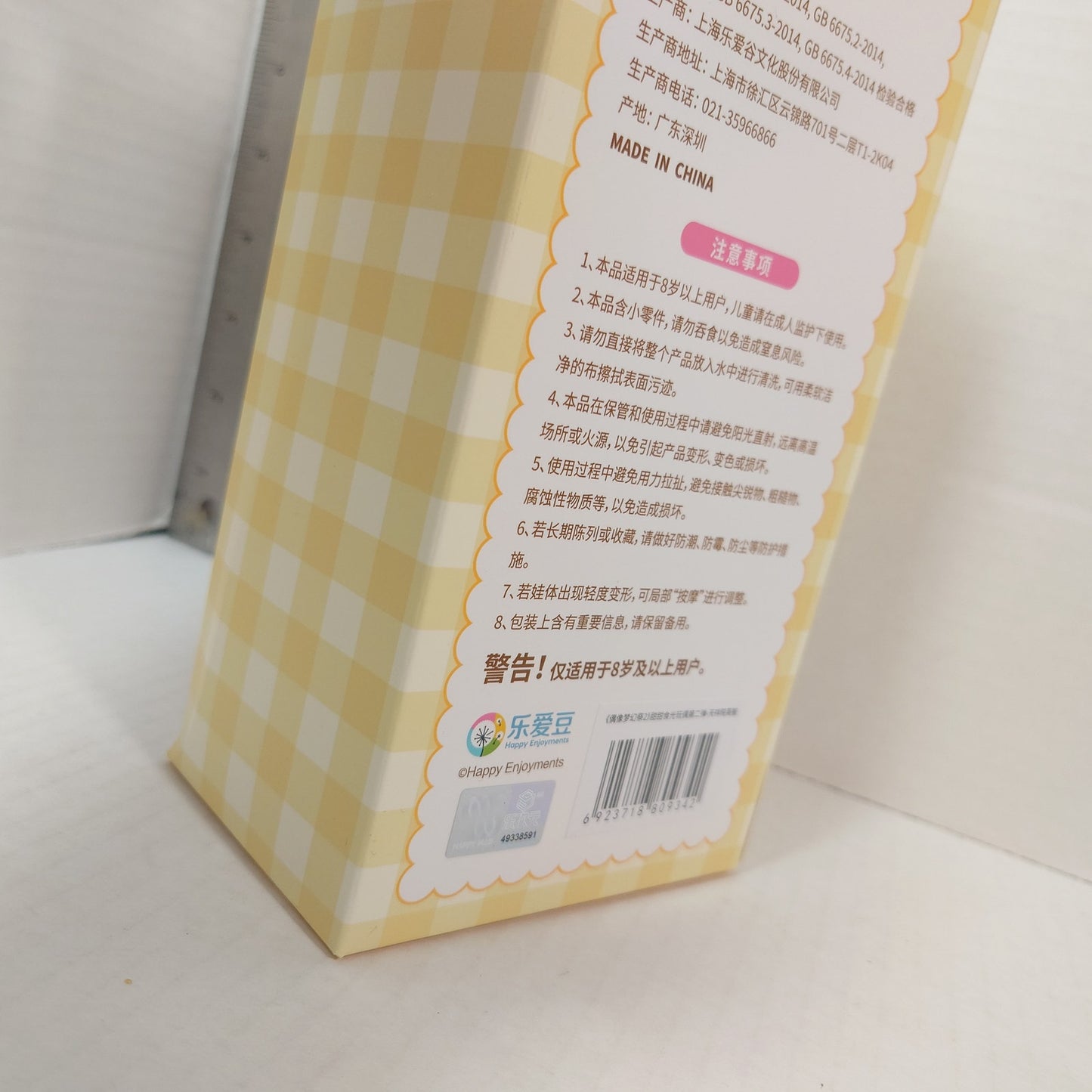 OPEN BOX Eichi Tenshouin fine Ensemble Stars Elements CN Ice Cream Plush