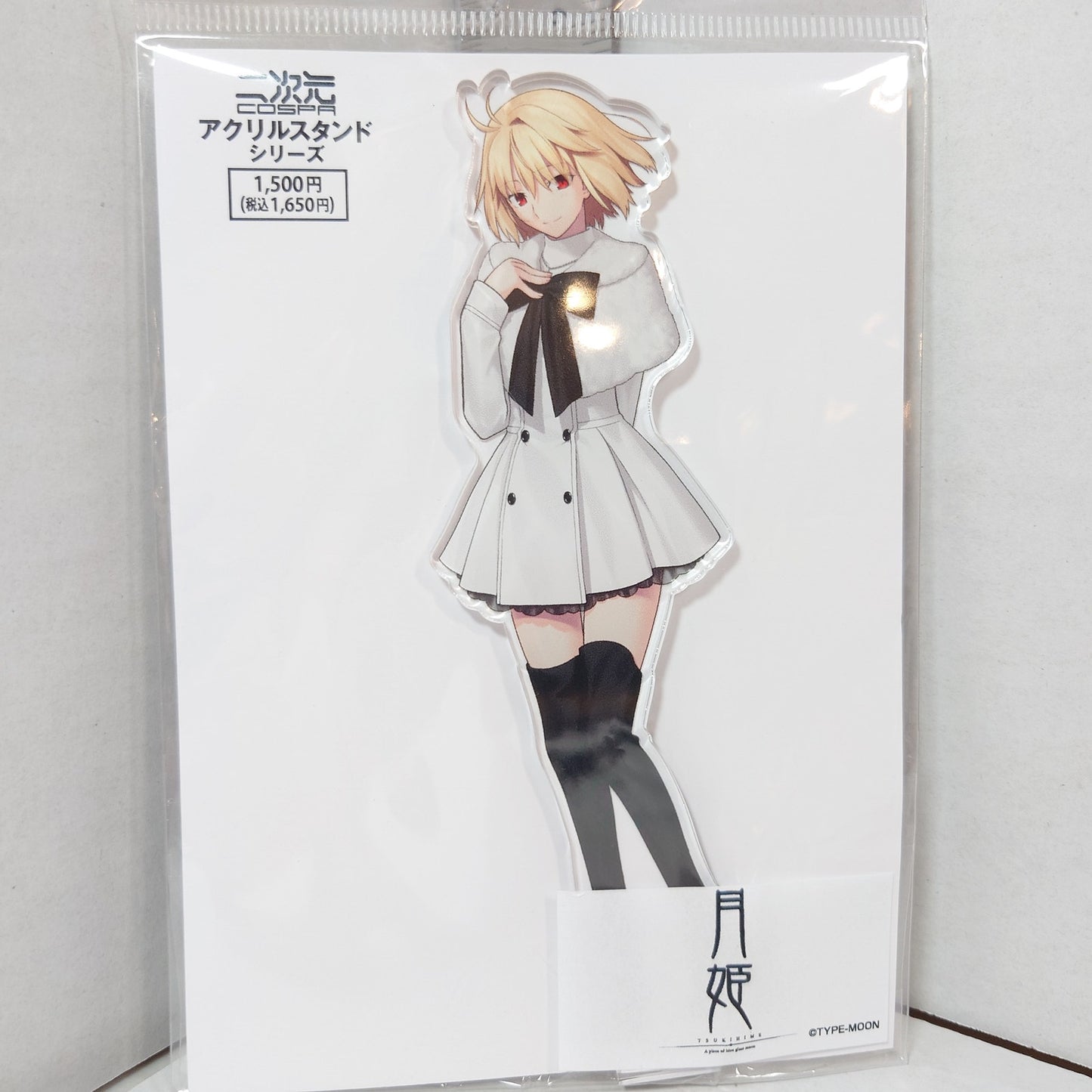 Arcueid Brunestud Tsukihime Acrylic Stand