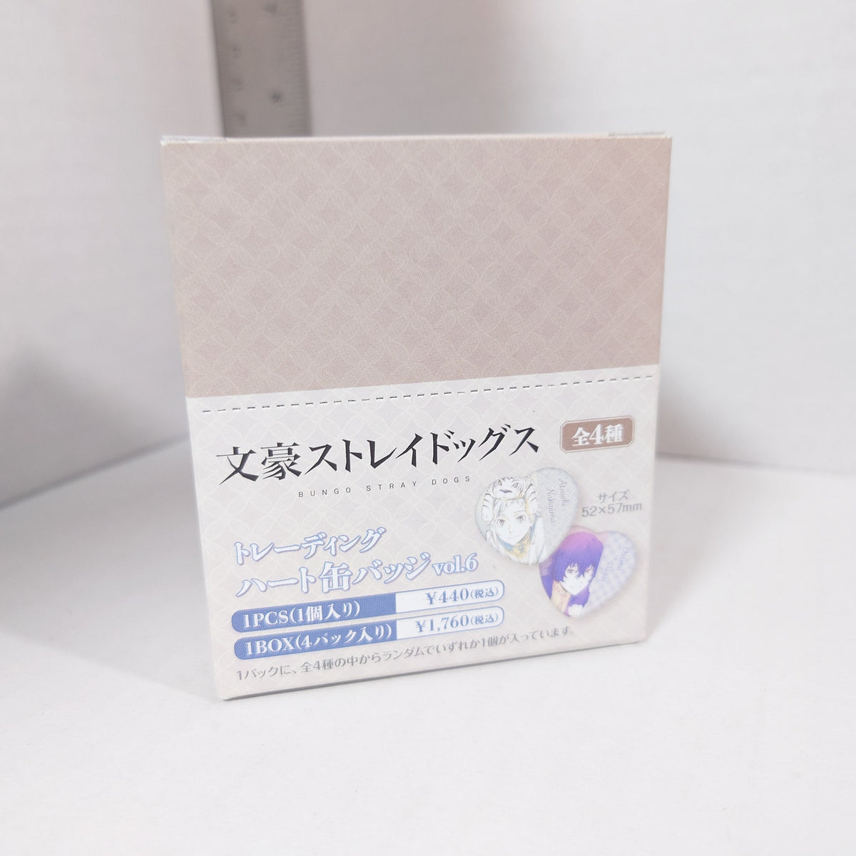 Bungo Stray Dogs Heart Badge Box