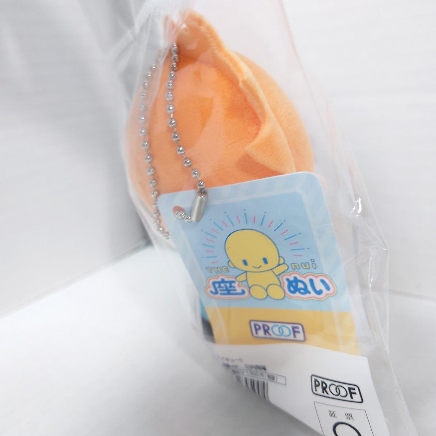 Hinata Shoyo Haikyuu Zanui Plush