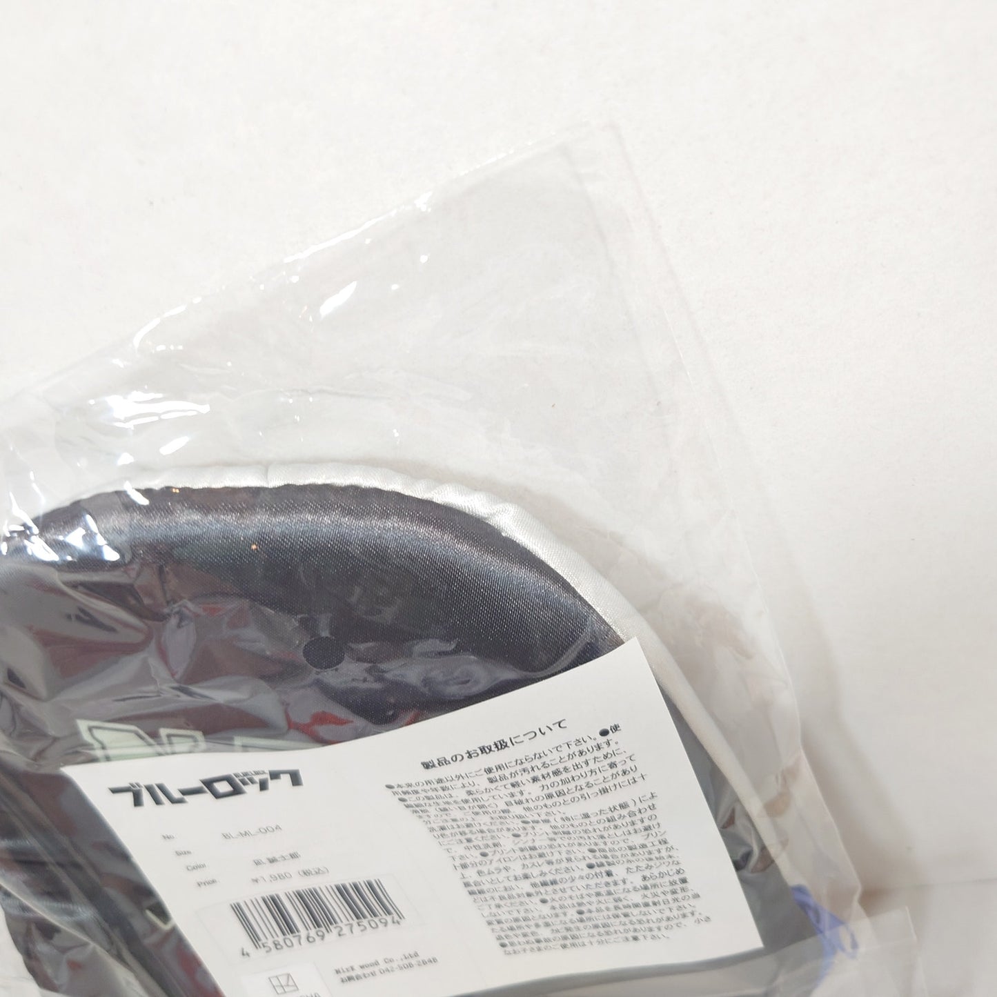 Nagi Seishirou Blue Lock Pouch