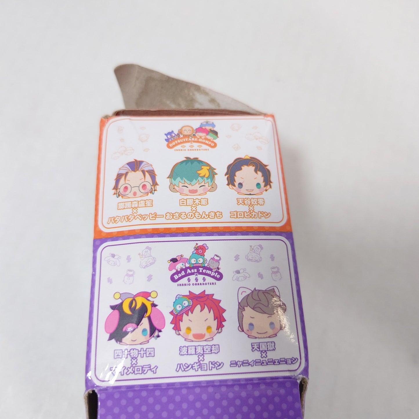 Rei Amayado Sanrio x Hypnosis Mic Plush