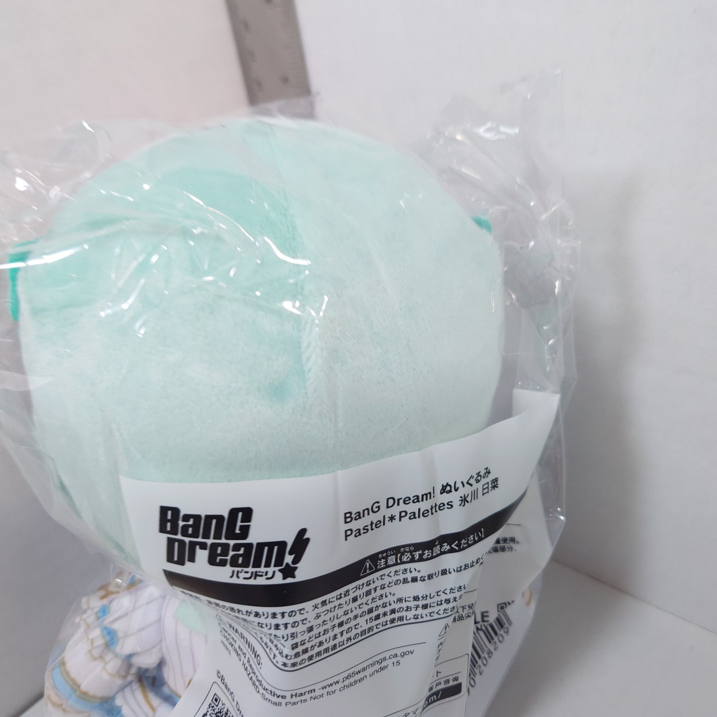 Hina Hikawa Pastel*Palettes Bang Dream! Plush