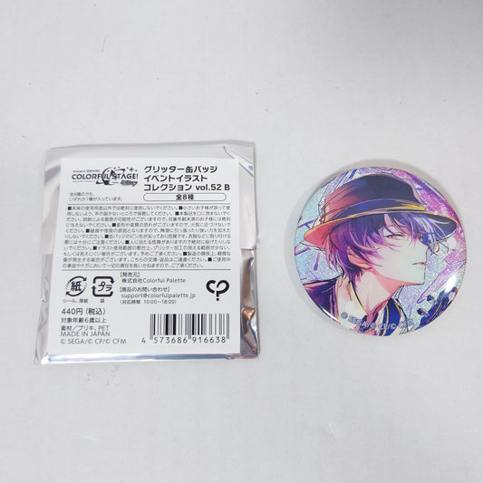 Toya Aoyagi Vivid Bad Squad Project Sekai Vol. 52 B
