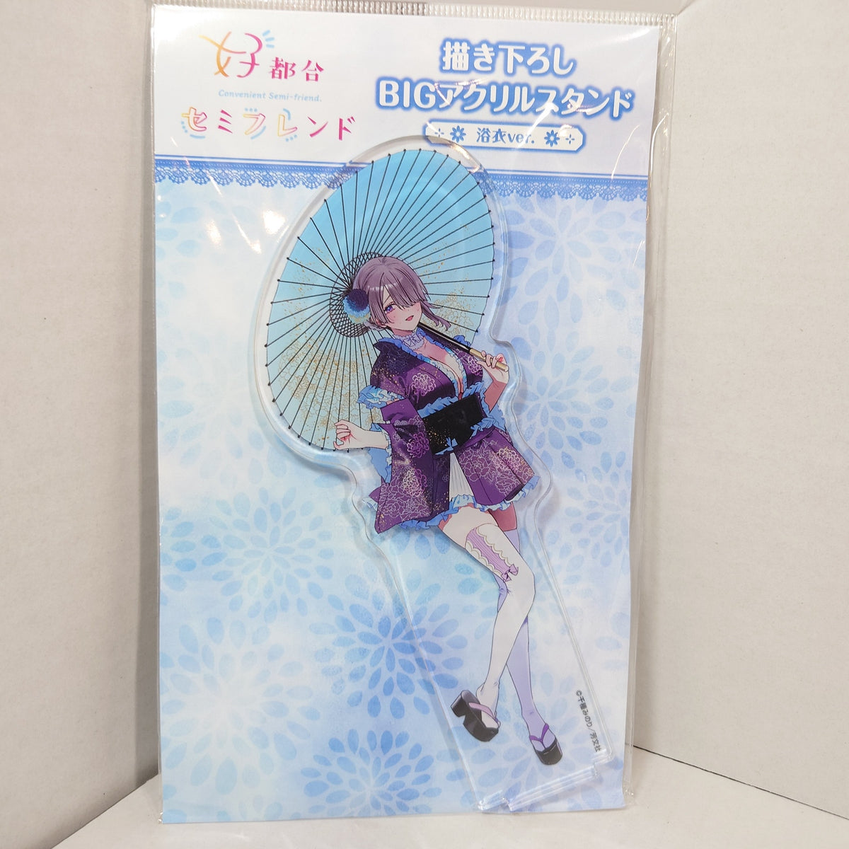 Suuna Convenient Semi-Friend Acrylic Stand