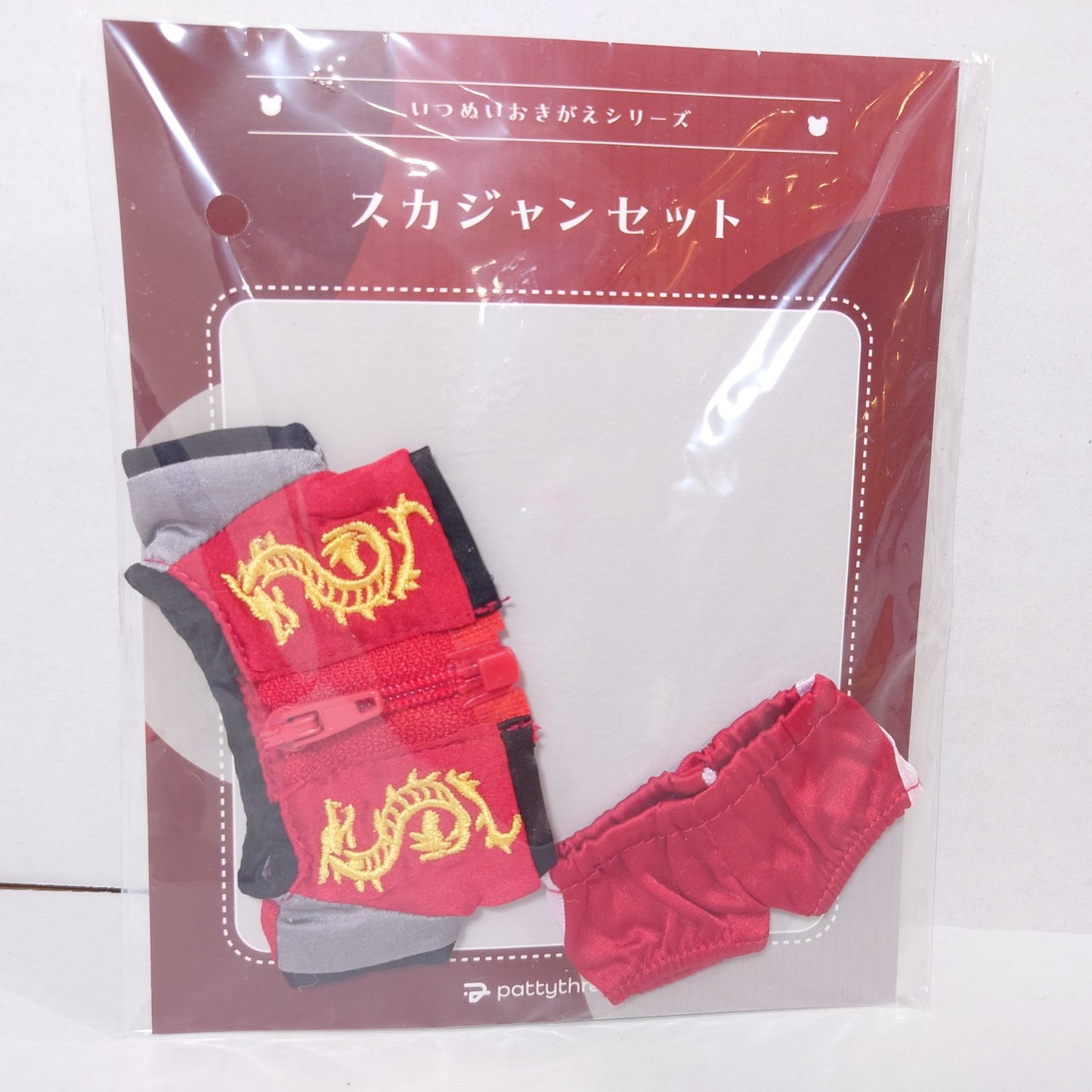 Itsunui Clothing Set